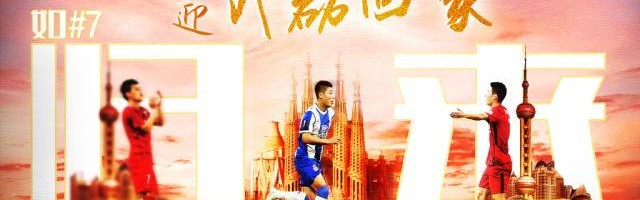 kaiyun-上海海港正式官宣武磊回归：如7归来